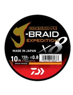 Trenzado Daiwa J-Braid Expedition x8 150 mts | El Pescador de Raos